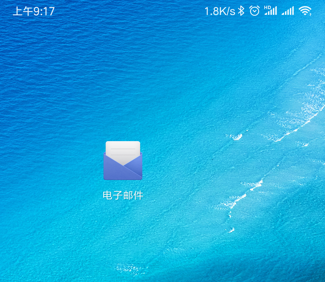 找到电子邮件APP的图标